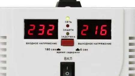 Какое должно быть напряжение: 220 или 230 вольт?