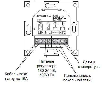Как установить терморегулятор для теплого пола