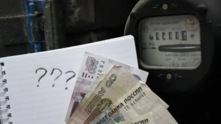 Действующие тарифы на электроэнергию в 2019 году (Россия)